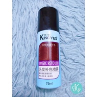 Kingyes Magic Retouch Instant Root Concealer Spray 75ml