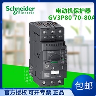 [Original Authentic] Schneider Motor Protection Circuit Breaker GV3ME80 GV3P80 70-80A