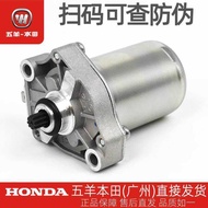 Wuyang Honda NBX100 Tappa Xiyun WH100T-2C-5A-5B-6-6A Original Factory Starter Motor