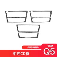 Suitable for Audi Q5 Carbon Fiber Interior Central Control CD Panel Decorative Frame Sticker Q5 Inte