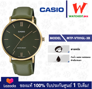 casio นาฬิกาผู้ชาย ของแท้ สายหนัง รุ่น MTP-VT01 : MTP-VT01GL-3B คาสิโอ้ MTP-VT01L ตัวล็อกแบบสายสอด (watchestbkk คาสิโอ แท้ ของแท้100% ประกันศูนย์1ปี)