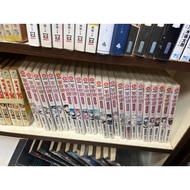 Revolution Magic Words 1-23 Yuu Watase