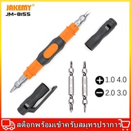 JAKEMY 3 ใน 1 ไขควงไฟฟ้า Bits ไขควงแม่เหล็กปากกา Double-HEAD พร้อม Magnetic Two WAY Slotted และ Phillips Bits สกรูไดร์เวอร์ Bits