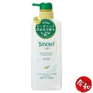 Timotei - Pure 洗髮露400g【平行進口】[留意樽身較大不會裝滿, 容量是符合400g]