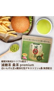 LOHAStyle 日本桑葉茶粉 (阻糖茶)