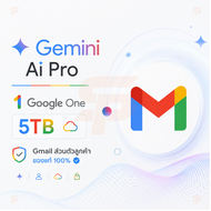 Gemini Ai Pro + Google One  5TB Gemini AI เขียนโค้ด/ ช่วยทำงาน [18เดือน] Gmail ส่วนตัวลูกค้า