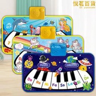 新品兒童發聲玩具音樂跳舞毯早教益智電子鋼琴學步遊戲地墊腳踏踩