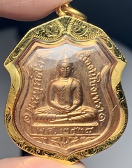 เหรียญอาร์มหลวงพ่อโสธร ๘๐ ปีกรมตำรวจตลับเดิมสวยเดิมเลี่ยมทองคำแท้80% รับประกันแท้ทั้งพระทั้งทอง
