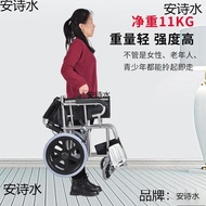 M-8/ Manual Wheelchair Folding Lightweight Portable Elderly Wheelchair Adult Children Children Wheelchair Convenient Tra