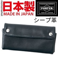 己停産 日本製 porter leather long wallet 真皮長銀包 羊皮長錢包 purse men 男 porter tokyo japan