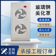 Beautify the Antenna5G Square Column Protection Cover Base Station Communication Tower Beautificatio