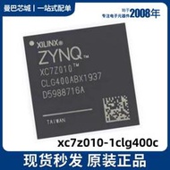 XC7Z010-1CLG400C BGA-400 SOC CORTEX-A9處理器 IC晶片 1CLG400I