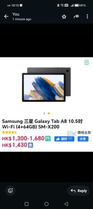 Samsung Galaxy Tab A8