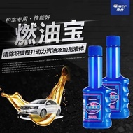 Chief Engine Cleaner Gas Treatment Cuci Engine Berkesan 60ml车仆汽车燃油宝Catalytic Converter Cleaner Engine Booster Cleaner Multipurpose 清洗剂节油宝汽油添加剂