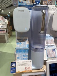 二手PHILIPS RO純淨冷熱飲水機