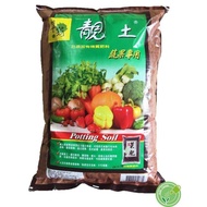 Soil and potting mix for vegetables and fruits 25 litres pack 翠筠靓土- 蔬菜专用