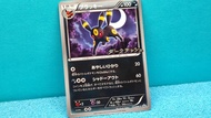 【 月伊貝 PROMO 】 #抵買 #熱賣 #罕有品 #美品 🌜 ブラッキー PTCG 2011年 日版 PROMO 115/BW-P 月亮伊貝 月亮伊布 月伊布 月伊貝 寶可夢卡 Pokemon C