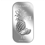 999 Pure Silver | 5g Prosperity Pineapple Silver Bar