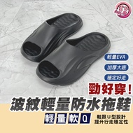 Fufa Shoes Brand|Corrugated Lightweight Waterproof Slippers Gray 1SHC013 Outing Women Men