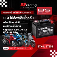 BATTERY BS BTZ5S BTX4L 5Ah 65CCA No. 5 5 Amps Filano Wave Click Scoopy Monkey Z125 KSR R15 M-Slaz