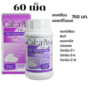 แคลซ่าพลัส Calza Plus Calcium L-threonate 750 mg (60 Tablets) แคลเซียม แอลทรีโอเนต วิตามินบี แร่ธาตุ