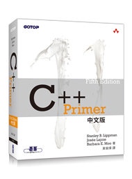 C++ Primer, 5/e (繁體中文版)