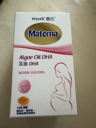 Materna Algae oil DHA