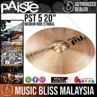 Paiste 20" PST 5 Medium Ride Cymbal - 20 inch (PST5)