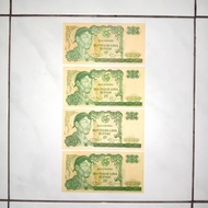 Uang Kertas Kuno Indonesia- th1968 - 25 Rupiah Sudirman (1lbr) A