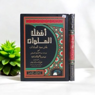 Afdholus Sholawat 'Ala Sayyidis Sadat