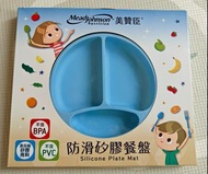 美赞臣blw硅胶餐盘