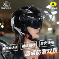 Factory3C Certification New National Standard A1Electric Motorcycle Helmet Men's and Women's Four Se