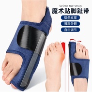 1PCS Feet Valgus Corrector Adjustable Bunion Brace Bunion Protector Thumb Valgus Adjuster Bunion Cor