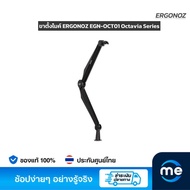 ERGONOZ EGN-OCT01 Octavia Series Microphone Stand