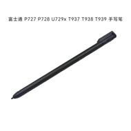 富士通 LIFEBOOK P727  P728 U729x T937 T938 T939 手寫筆觸控筆
