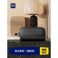 HLA/Hailan Home Travel Toiletry Bag Large Capacity Men Waterproof Bath Swimming Storage Bag Business