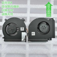 Asus S5CM S5CM8750 S5C Moba 2 GL504G GL504 GL504GM Gun God 2 Fan wangi3