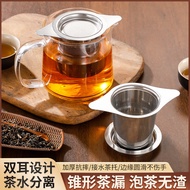 Tea Strainer Tea Strainer Tea Maker Tea Separator Tea Fair Cup Strainer Tea Stainless Steel Strainer