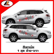 Ford Everest สติ๊กเกอร์แต่งลายข้างเอเวอร์เรส สติ๊กเกอร์ติดรถ ชุดแต่งเอเวอร์เรสของแต่งซิ่ง  sticker(ส