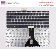 Keyboard Hp EliteBook Folio 1020 G1 G2 Backlit 804214-001 English