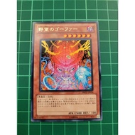 YUGIOH Japanese DREV-JP036 野望的哥法 Ambitious Gofer (R) LIGHT PLAYED 95%