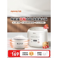 Joyoung Rice Cooker Household 2L Liter Multifunctional Small Rice Cooker Intelligent Pressure Cooker