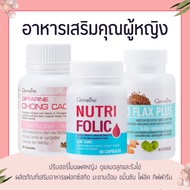Folic Bioflex Dietary Supplement Set Cordyceps Giffarine Hormone Balance