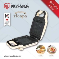 IRIS OHYAMA Ricopa Waffle And Sandwich Makers