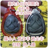 泰國佛牌 必打佛