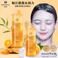 Brilliant skin care brilliant skin care VC Toner Vitality skin care Toner Rejuvenating Toner Moistur