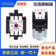 New Arrival Fengxing Silent Contactor MG4D-BF MG5 MG6-BF MG2D-K Tianjin City Second Relay Factory 03