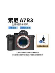 Sony/索尼 A7R3/A7R3A B熊二手全畫幅專業高清拍攝4K數碼微單相機