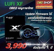 รับประกัน 1 ปี เกจ LUFI XF เมนูภาษาไทยของแท้ 100%