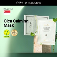 [d'Alba Official] Tea tree Liposome Cica Calming Mask 1pc & 5ps